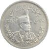 سکه 5000 دینار 1306L تصویری - MS61 - رضا شاه
