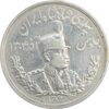 سکه 5000 دینار 1306L تصویری - EF40 - رضا شاه سکه 5000 دینار 1306L تصویری - EF40 - رضا شاه