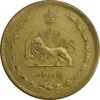 سکه 50 دینار 1332 (ضخیم) برنز - EF45 - محمد رضا شاه سکه 50 دینار 1332 (ضخیم) برنز - EF45 - محمد رضا شاه