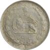 سکه 1 ریال 1322 نقره - AU50 - محمد رضا شاه