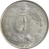 سکه 1 ریال 1324 نقره - MS63 - محمد رضا شاه سکه 1 ریال 1324 نقره - MS63 - محمد رضا شاه