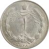 سکه 1 ریال 1328 - MS64 - محمد رضا شاه سکه 1 ریال 1328 - MS64 - محمد رضا شاه