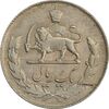 سکه 1 ریال 1332 مصدقی - نوشته بزرگ - EF45 - محمد رضا شاه