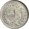 سکه 1 ریال 1332 - MS64 - محمد رضا شاه