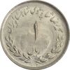 سکه 1 ریال 1332 - MS62 - محمد رضا شاه