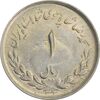 سکه 1 ریال 1333 - EF45 - محمد رضا شاه