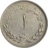 سکه 1 ریال 1334 - EF45 - محمد رضا شاه