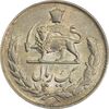سکه 1 ریال 1335 - AU58 - محمد رضا شاه