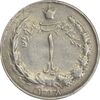 سکه 1 ریال 1348 - VF25 - محمد رضا شاه سکه 1 ریال 1348 - VF25 - محمد رضا شاه