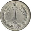 سکه 1 ریال 1349 - MS64 - محمد رضا شاه