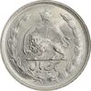 سکه 1 ریال 1353 (تاریخ بزرگ) - MS64 - محمد رضا شاه