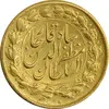 سکه طلا 1 تومان 1316 تصویری - AU58 - مظفرالدین شاه