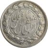 سکه 500 دینار 1322 خطی (بدون مبلغ) - EF45 - مظفرالدین شاه