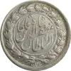 سکه 500 دینار 1322 خطی (بدون مبلغ) - EF45 - مظفرالدین شاه