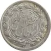 سکه 500 دینار 1322 خطی (بدون مبلغ) - EF45 - مظفرالدین شاه