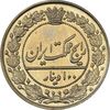 سکه 100 دینار 1319 - MS65 - مظفرالدین شاه