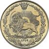 سکه 50 دینار 1319 نیکل - MS66 - مظفرالدین شاه