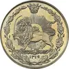 سکه 50 دینار 1319 نیکل - MS66 - مظفرالدین شاه