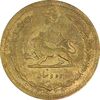 سکه 10 دینار 1316 (6 مکرر) - AU50 - رضا شاه
