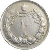 سکه 10 ریال 1326 - EF45 - محمد رضا شاه