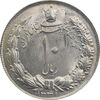 سکه 10 ریال 1341 (نازک) - MS63 - محمد رضا شاه