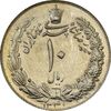 سکه 10 ریال 1341 (نازک) - MS63 - محمد رضا شاه