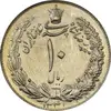 سکه 10 ریال 1341 (نازک) - MS63 - محمد رضا شاه