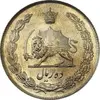 سکه 10 ریال 1341 (نازک) - MS63 - محمد رضا شاه