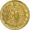 سکه طلا 1 تومان 1311 صاحب قران - MS64 - ناصرالدین شاه