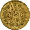 سکه طلا 1 تومان 1311 صاحب قران - MS64 - ناصرالدین شاه