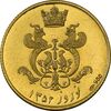 مدال طلا یادبود گارد شهبانو - نوروز 1352 - MS64 - محمد رضا شاه