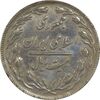سکه 20 ریال (دو رو جمهوری) - VF30 - جمهوری اسلامی