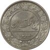 سکه 50 دینار 1307 نیکل - MS65 - رضا شاه