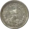 سکه 500 دینار 1307 - MS64 - رضا شاه