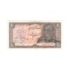 اسکناس 20 ریال سورشارژی (انصاری - مهران) ریال فشرده - تک - AU58 - جمهوری اسلامی اسکناس 20 ریال سورشارژی (انصاری - مهران) ریال فشرده - تک - AU58 - جمهوری اسلامی