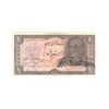 اسکناس 20 ریال سورشارژی (انصاری - مهران) ریال فشرده - تک - VF30 - جمهوری اسلامی اسکناس 20 ریال سورشارژی (انصاری - مهران) ریال فشرده - تک - VF30 - جمهوری اسلامی