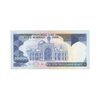 اسکناس 10000 ریال (ایروانی - نوربخش) - تک - UNC61 - جمهوری اسلامی
