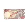 اسکناس 100 ریال (بنی صدر - نوبری) نمونه - UNC63 - جمهوری اسلامی