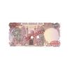 اسکناس 100 ریال (بنی صدر - نوبری) نمونه - UNC63 - جمهوری اسلامی