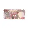 اسکناس 100 ریال (بنی صدر - نوبری) نمونه - UNC63 - جمهوری اسلامی