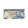 اسکناس 200 ریال میدان شهیاد (انصاری - مهران) نمونه - UNC64 - محمد رضا شاه