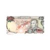 اسکناس 500 ریال (یگانه - مهران) نمونه - UNC65 - محمد رضا شاه