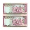 اسکناس 2000 ریال (نمازی - نوربخش) فیلیگران الله - جفت - UNC63 - جمهوری اسلامی اسکناس 2000 ریال (نمازی - نوربخش) فیلیگران الله - جفت - UNC63 - جمهوری اسلامی