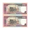 اسکناس 2000 ریال (نمازی - نوربخش) فیلیگران الله - جفت - UNC63 - جمهوری اسلامی اسکناس 2000 ریال (نمازی - نوربخش) فیلیگران الله - جفت - UNC63 - جمهوری اسلامی