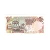 اسکناس 1000 ریال سورشارژی (یگانه - خوش کیش) مهر جمهوری - UNC64 - جمهوری اسلامی