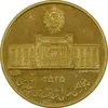 مدال طلا 5 گرمی بانک ملی - MS65 - محمد رضا شاه