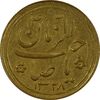 سکه طلا شاباش کبوتر 1328 - MS62 - محمد رضا شاه