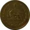 سکه 10 دینار 1316 (6 تاریخ کوچک) - VF30 - رضا شاه