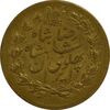 سکه یک پهلوی 1305 خطی - AU58 - رضا شاه