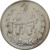 مدال نقره نوروز 1346 (لافتی الا علی) - AU58 - محمد رضا شاه